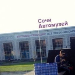 Парень, ищу девушку. Для интим встреч в Новосибирске. Парень, ищу девушку. Для интим встреч в Новосибирске.